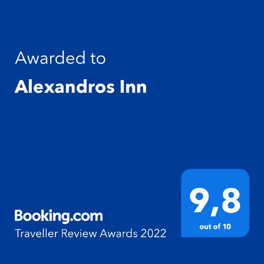 Alexandros Inn Tesalonika Bagian luar foto